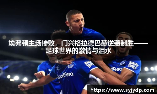 金年会网页版