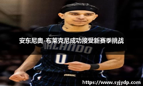 金年会金字招牌在线入口