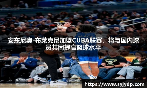 金年会 金字招牌诚信至上