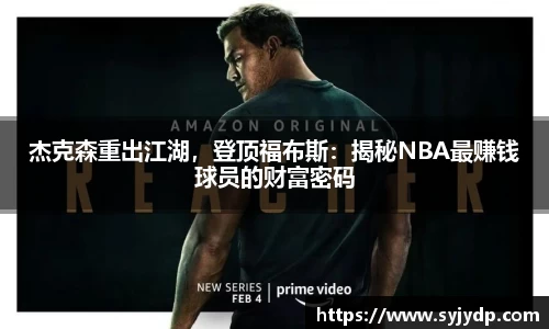 金年会 金字招牌诚信至上