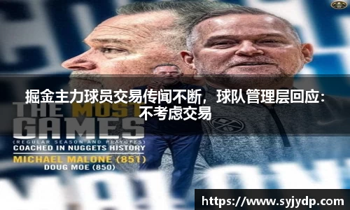 金年会 金字招牌诚信至上