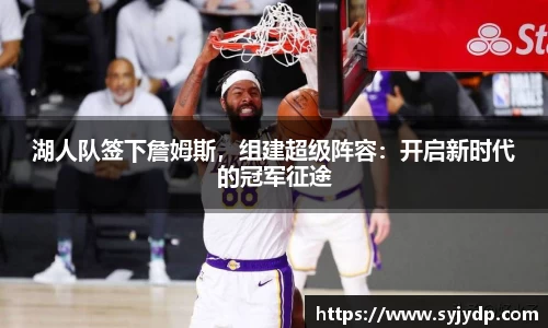 金年会金字招牌在线入口
