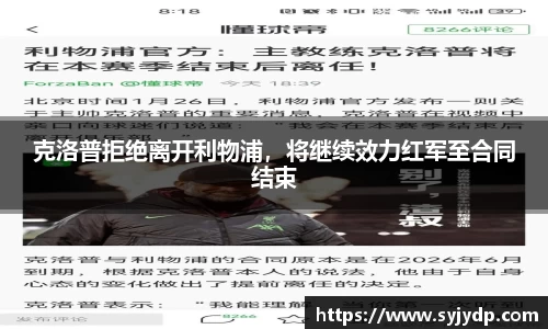 金年会 金字招牌诚信至上