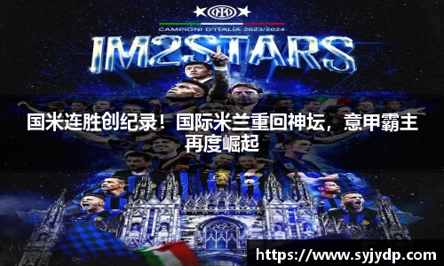 金年会