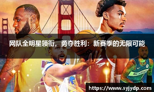 金年会 金字招牌诚信至上