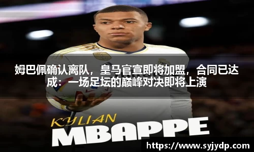 金年会 金字招牌诚信至上