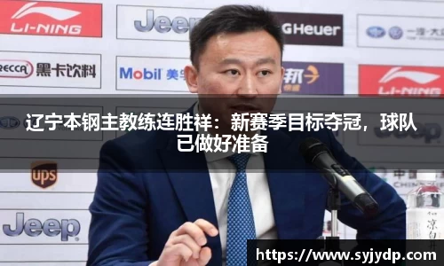 金年会 金字招牌诚信至上