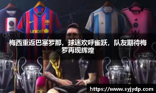 金年会金字招牌在线入口