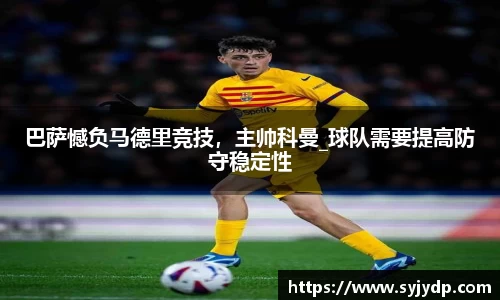 金年会 金字招牌诚信至上