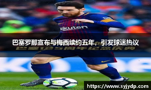 金年会