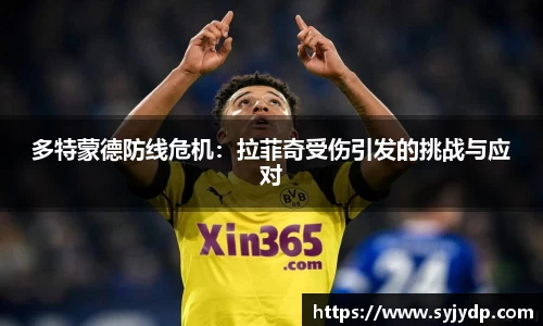 金年会金字招牌在线入口