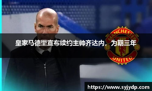 金年会网页版
