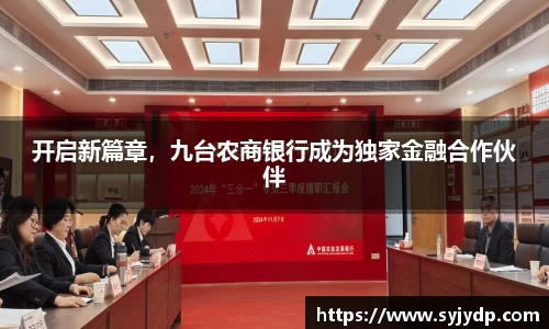金年会 金字招牌诚信至上