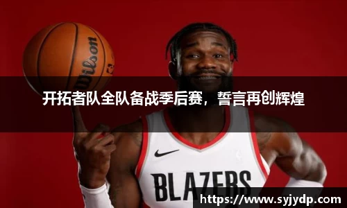 金年会金字招牌在线入口