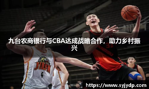 金年会