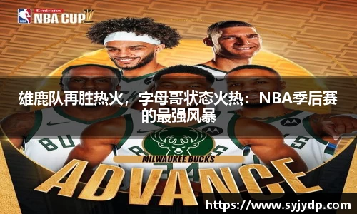 金年会