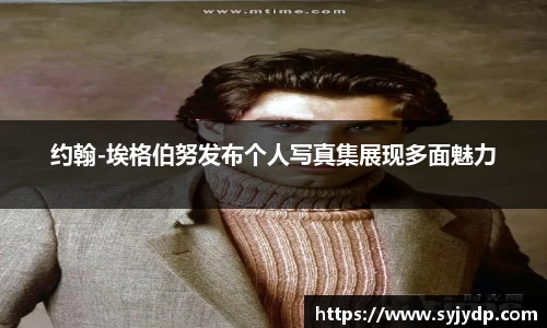 金年会金字招牌在线入口