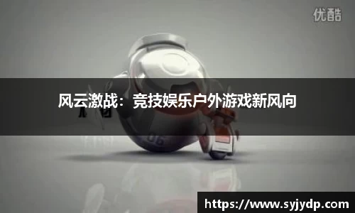 金年会