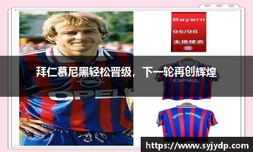 金年会金字招牌在线入口