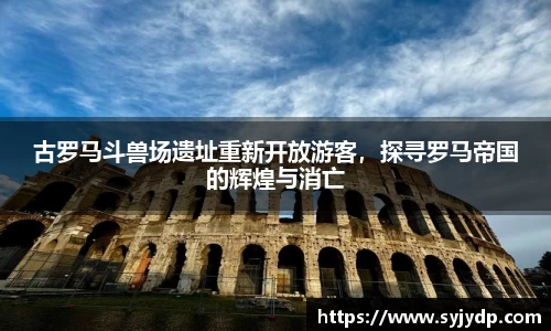 金年会 金字招牌诚信至上
