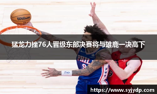 金年会金字招牌在线入口