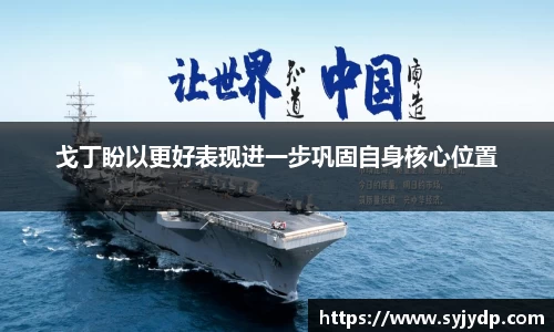 金年会 金字招牌诚信至上