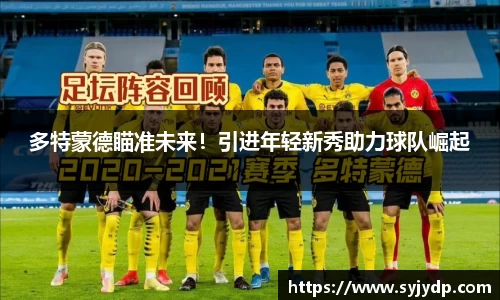 金年会 金字招牌诚信至上