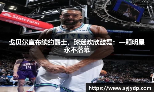 金年会 金字招牌诚信至上