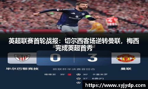 金年会金字招牌在线入口