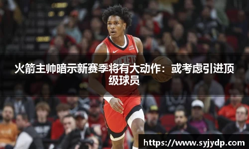 金年会 金字招牌诚信至上