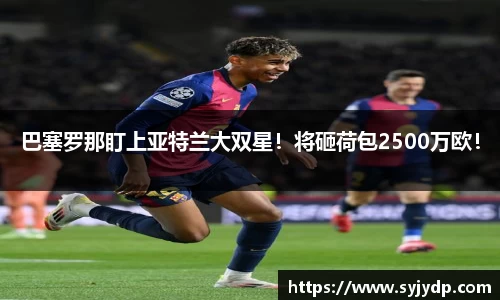 金年会 金字招牌诚信至上