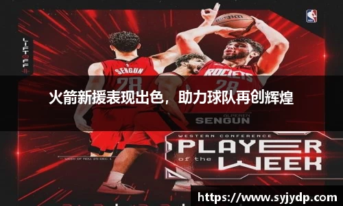 金年会金字招牌在线入口
