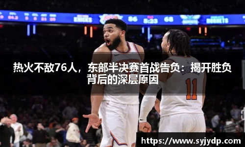 金年会