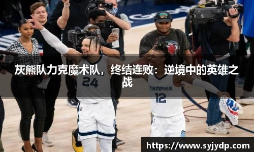 金年会