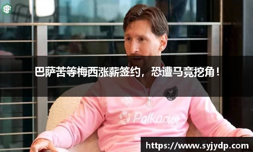 金年会 金字招牌诚信至上