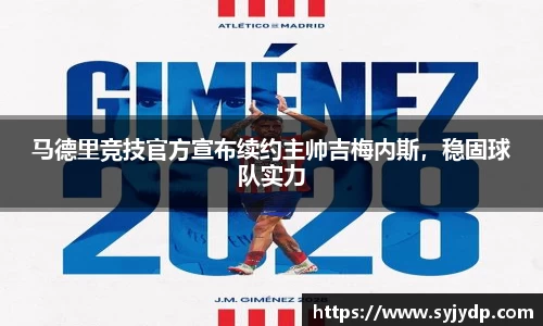 金年会网页版