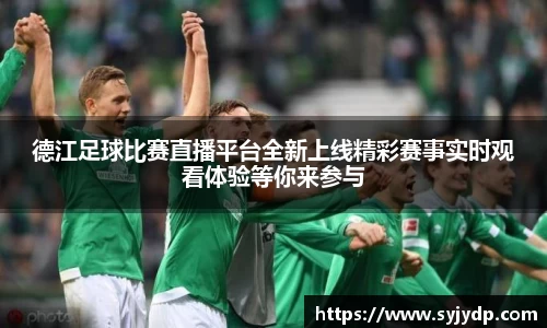 金年会金字招牌在线入口