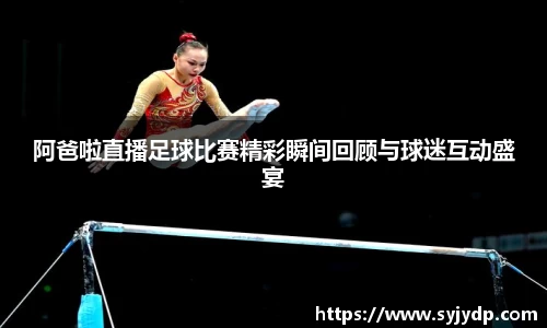 金年会金字招牌在线入口