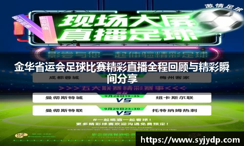 金年会金字招牌在线入口