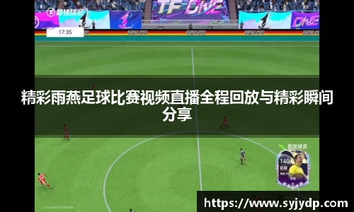 金年会
