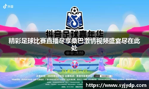 金年会金字招牌在线入口