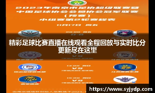 金年会网页版