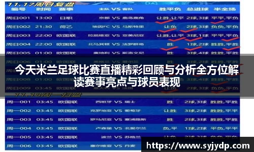 金年会金字招牌在线入口