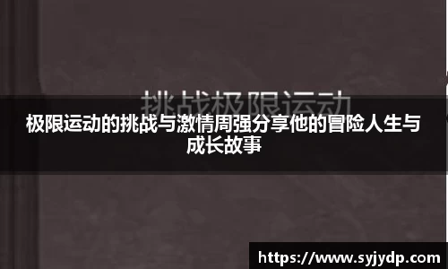 金年会