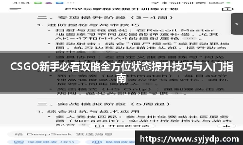 金年会