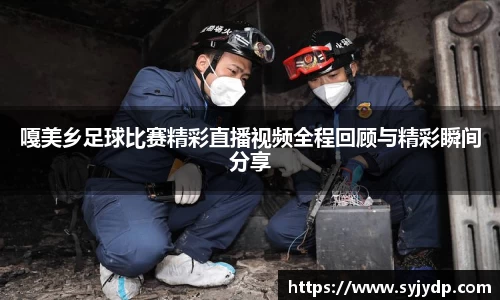 金年会