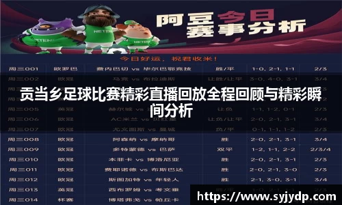 金年会金字招牌在线入口