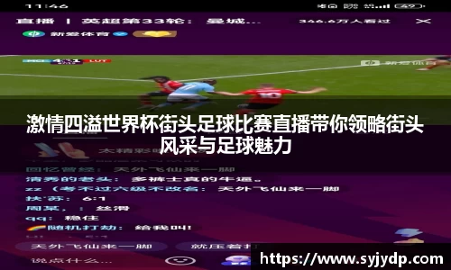 金年会