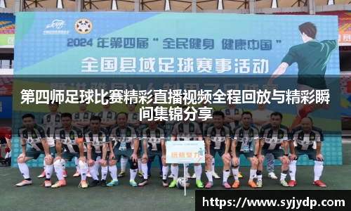 金年会金字招牌在线入口