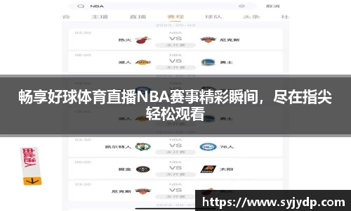 金年会 金字招牌诚信至上